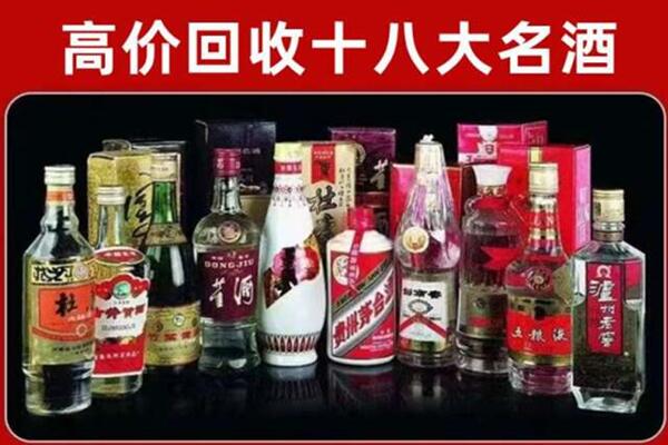 西安市回收老酒