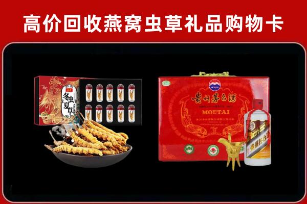 西安市回收15年茅台酒